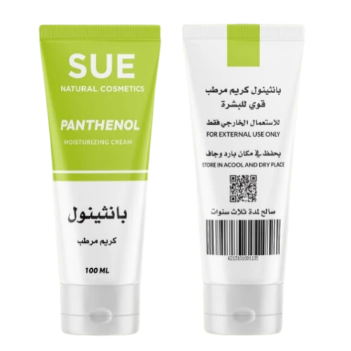 كريم مرطب بانثينول حجم عائلى